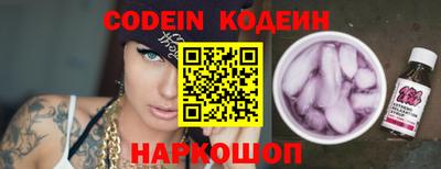 кокаин премиум Бийск