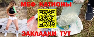 кокаин премиум Бийск