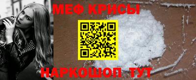 кокаин премиум Бийск