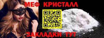 кокаин премиум Бийск