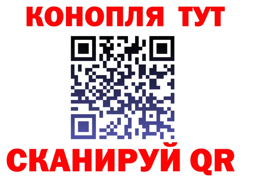 Canna-Cookies марихуана ссылка площадка kraken Когалым