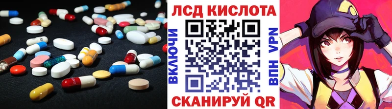 LSD-25 экстази кислота  Когалым 