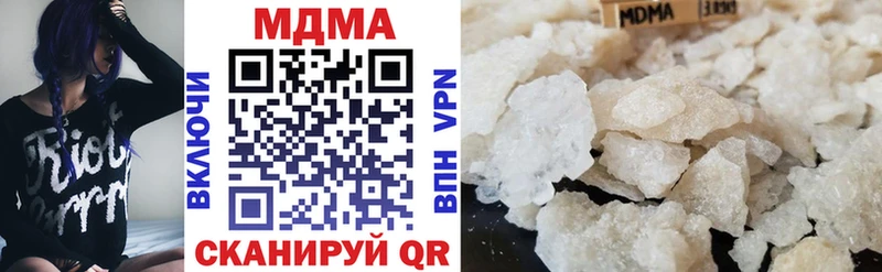 МДМА crystal  как найти   Когалым 