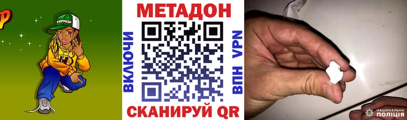 Метадон кристалл  даркнет сайт  Когалым 
