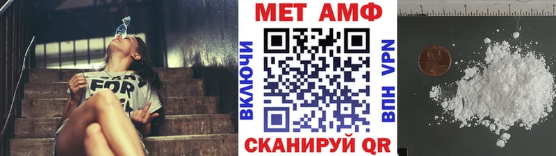 МЕТАМФЕТАМИН витя Когалым