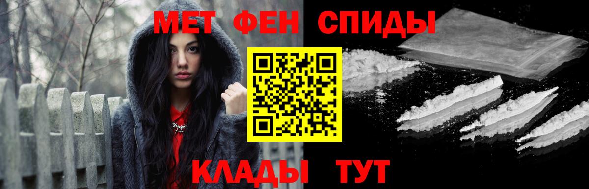 Метамфетамин витя  Вход с VPN  Когалым  Метамфетамин витя 