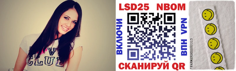Марки 25I-NBOMe 1,8мг  цены   Когалым 