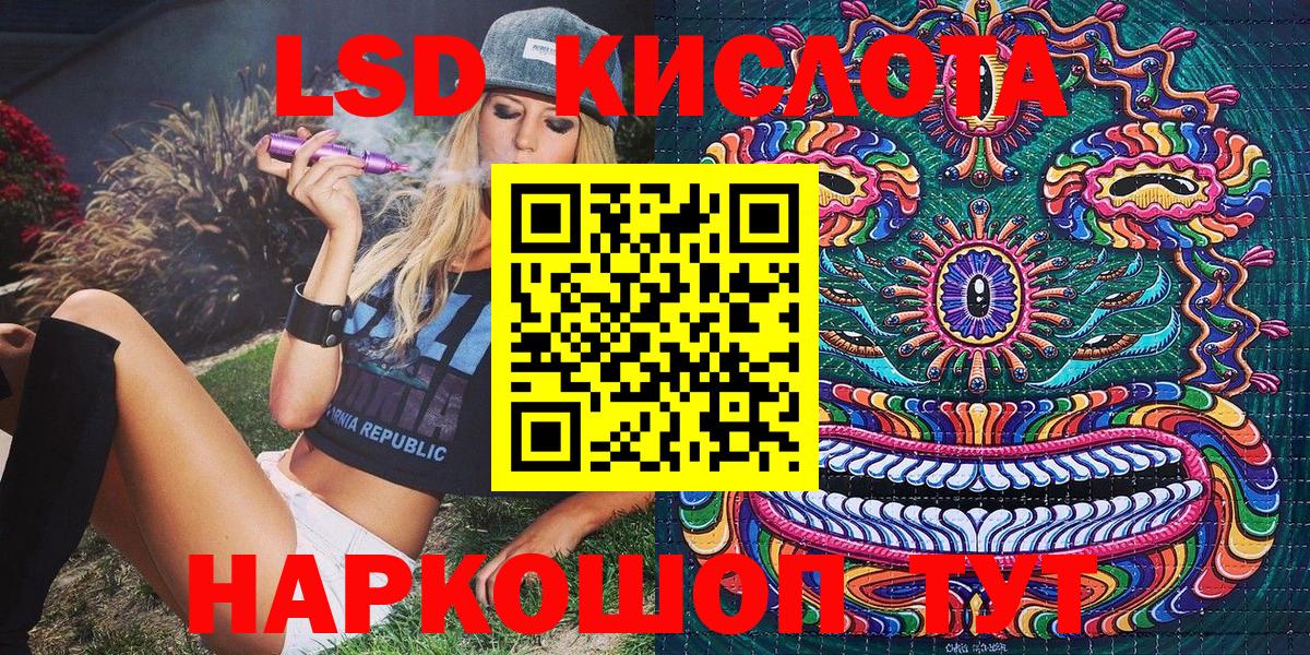 Марки 25I-NBOMe 1,5мг Когалым
