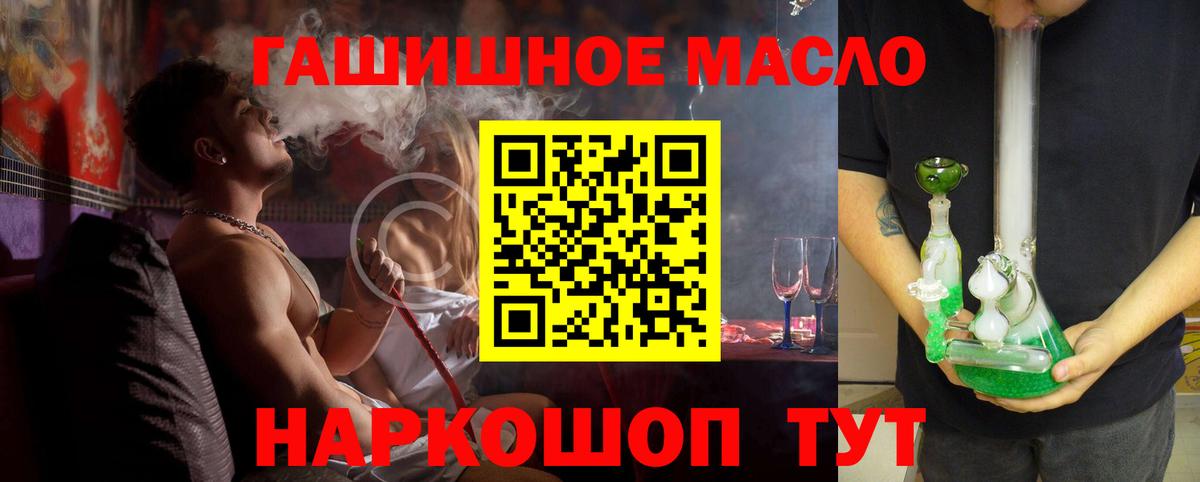 A-PVP СОЛЬ кристаллы  Канабис  Купить наркотик  Когалым  ГАШИШ  МЕФ   Вход с VPN 