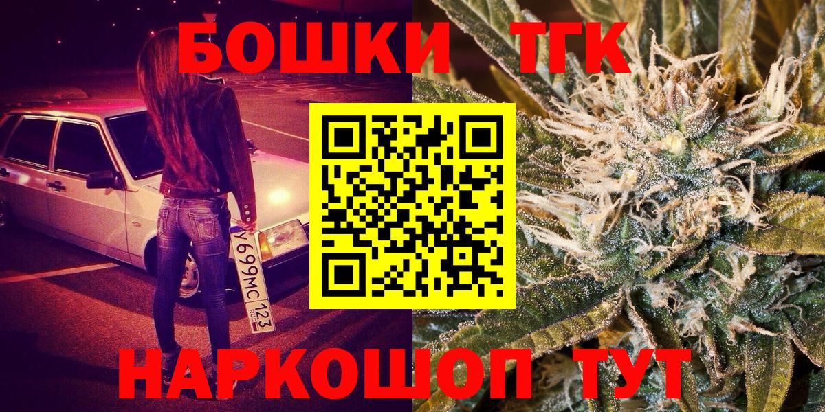 Шишки марихуана тримм Когалым